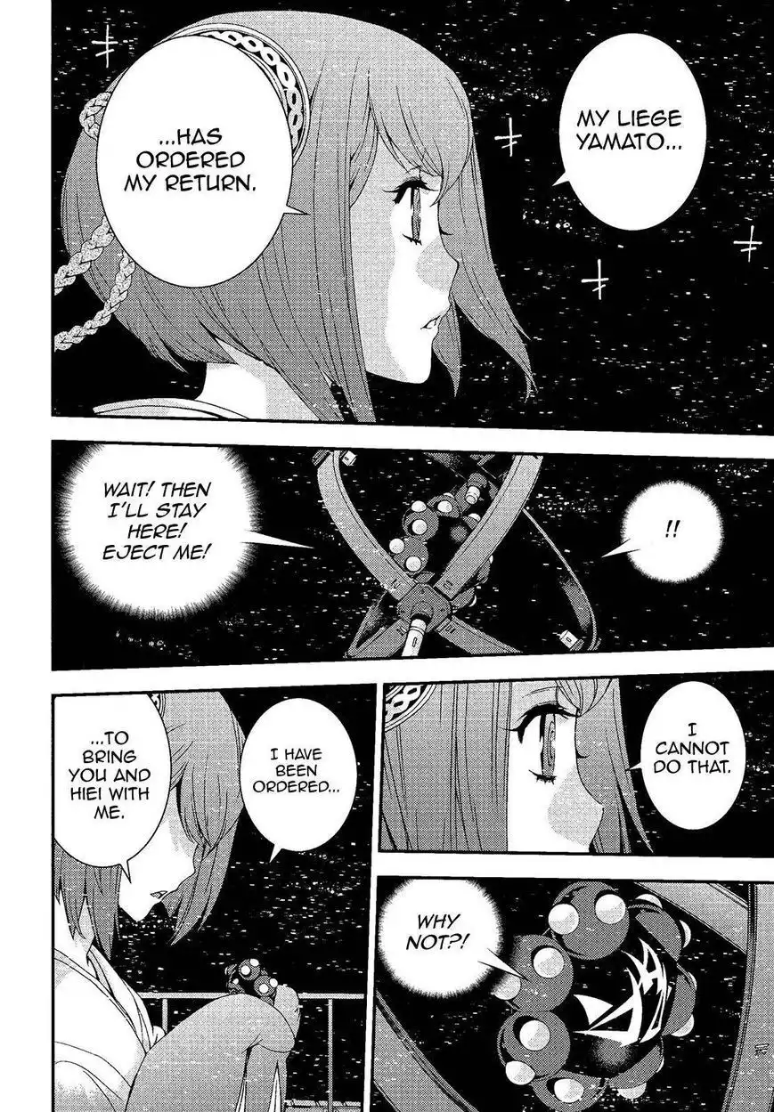 Aoki Hagane no Arpeggio Chapter 75 2